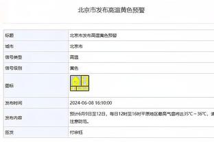 东契奇：没想着要突破10000分关口 很开心今天赢球