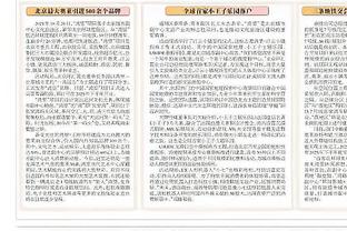 厄德高：我们正在实现梦想 我们要展示从过去两个赛季学到的东西