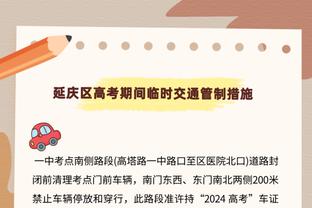 马尔蒂尼：财务改善&薪水下降&成绩提升 我在米兰的历史无法抹去